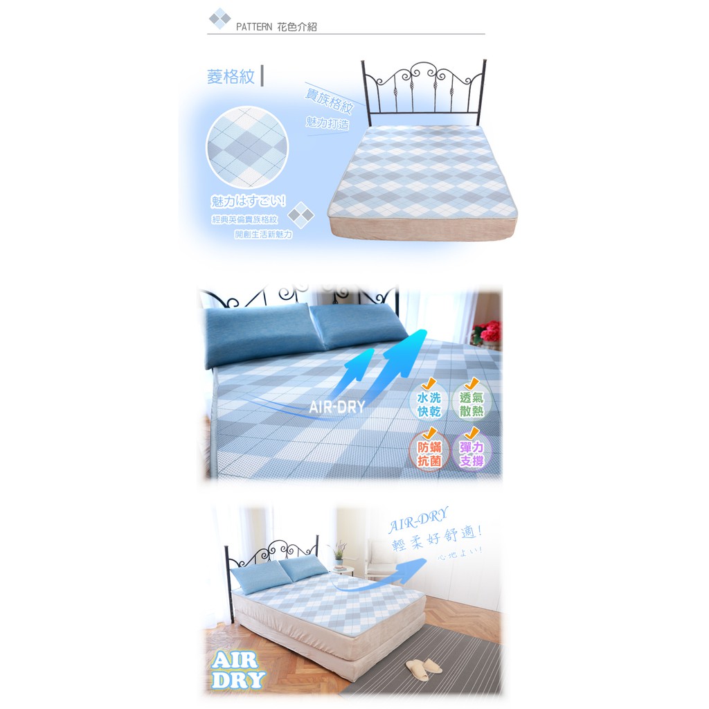 【格藍傢飾】AIR dry支撐1.5CM水洗透氣床墊-單人/雙人/雙人加大, , large
