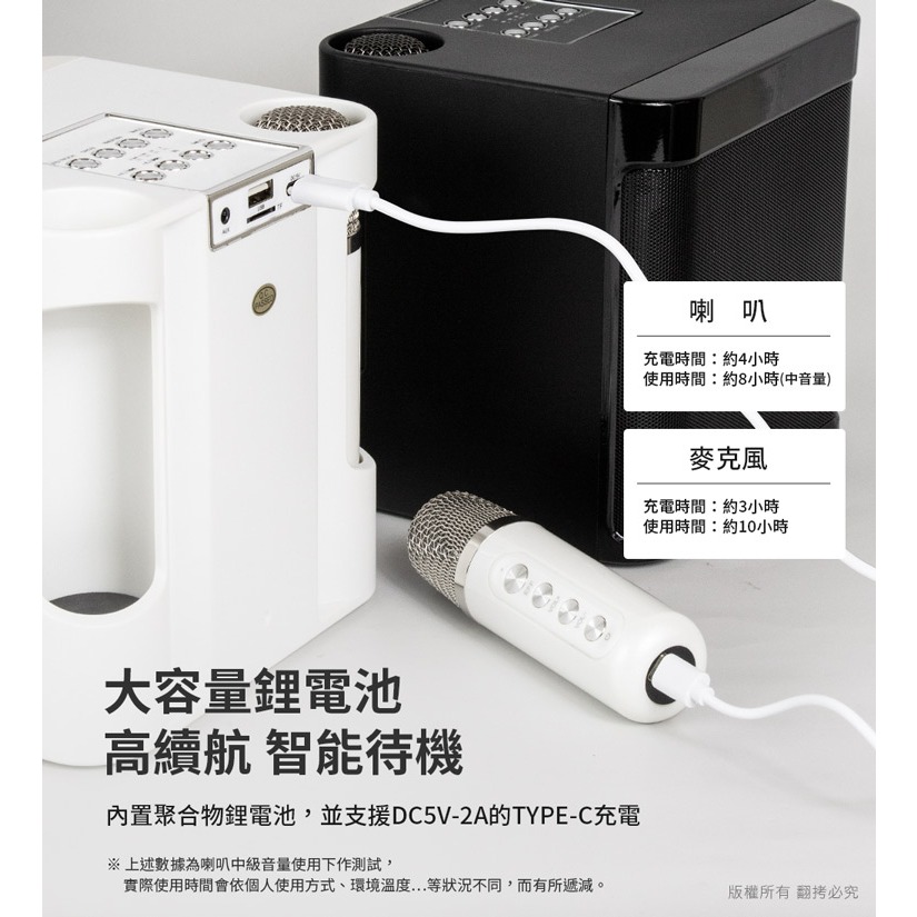 aibo 攜帶型 藍牙喇叭無線麥克風【現貨】雙人麥克風 卡啦OK機 行動KTV 戶外喇叭 KTV麥克風 大聲公 麥克風, , large