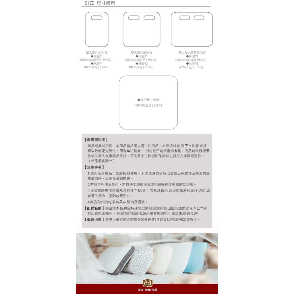 【日本旭川】生命磁 MIT 醫護級石墨烯親膚遠紅外線床包枕套組+同款被-香檳玫瑰款, , large