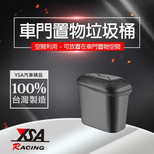 car supplies, , large