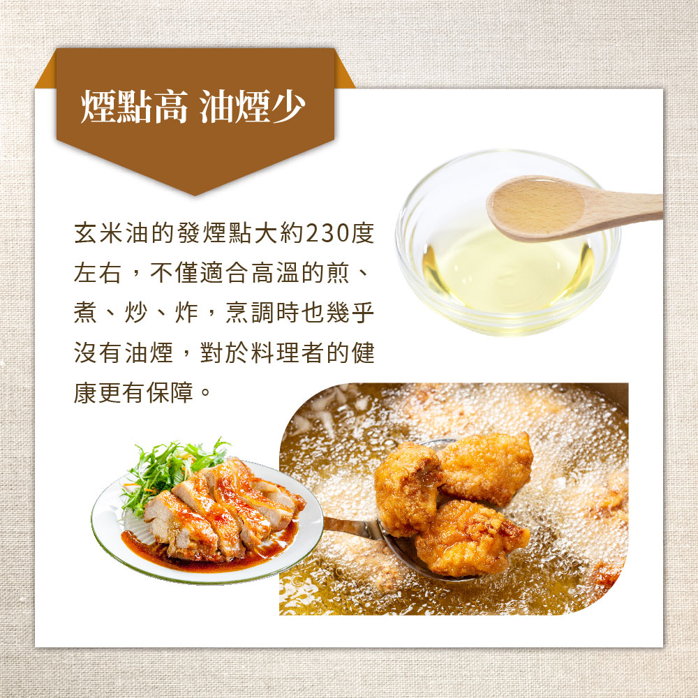 Lairui Original Imported 100% Pure Brown Rice Oil (1000ml/bottle) - 4pcs, , large