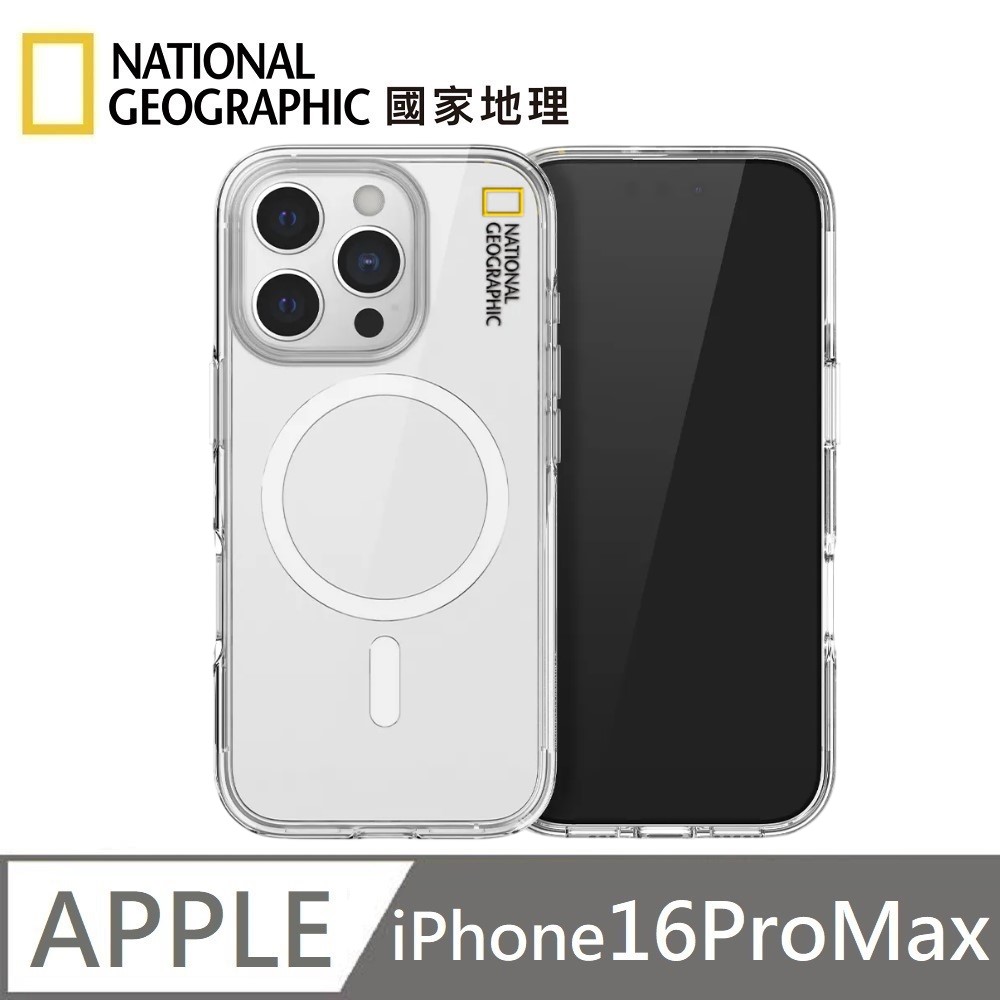 National Geographic 國家地理 Clear 磁吸防摔保護殼 Magsafe磁吸 手機殼 適用 iPhone 16 Pro Max, , large