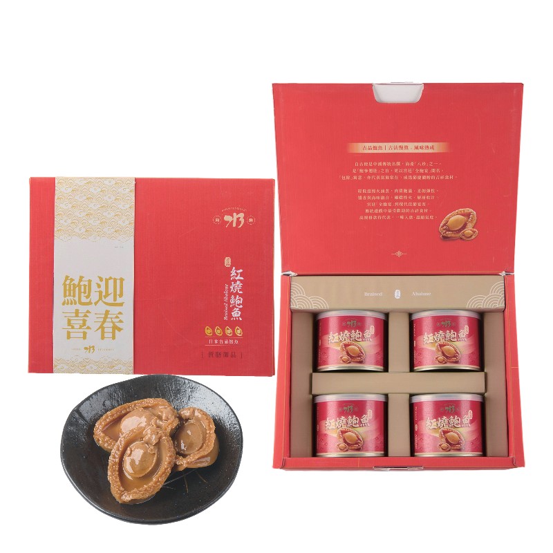 吉品鮑魚禮盒, , large