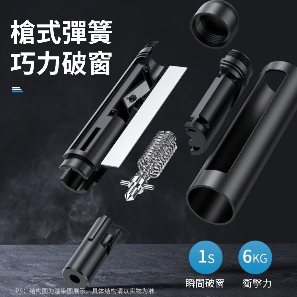 Car 4-in-1 window breaker (with light) - blue, , large