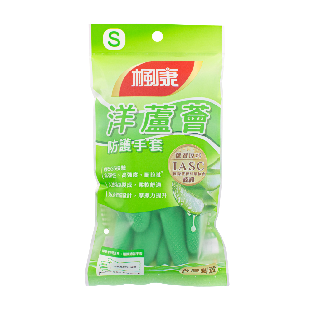 Fongkong Aloe Vera gloves, , large