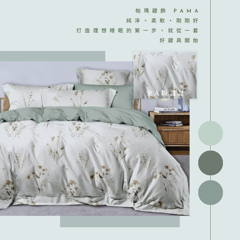 Double bed sheet set, , large