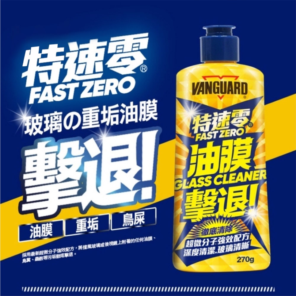 car supplies, , large