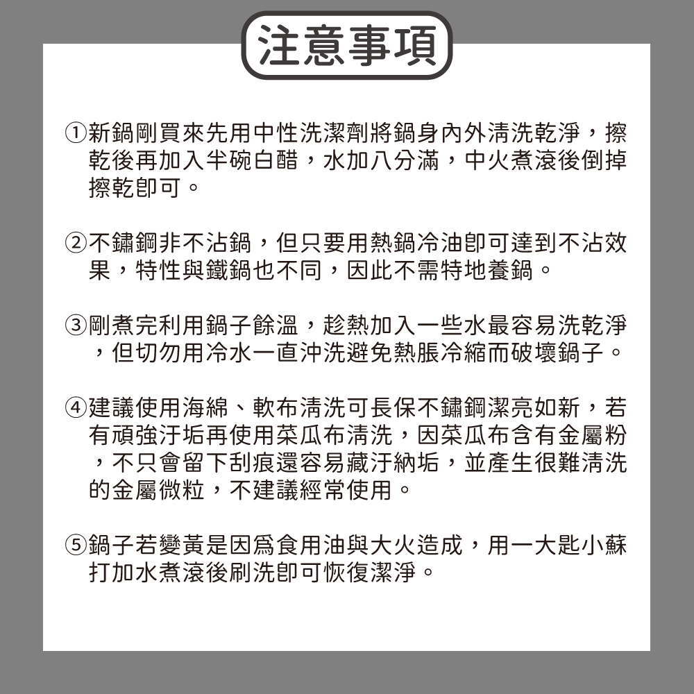 清水316不鏽鋼複合金炒鍋33CM, , large