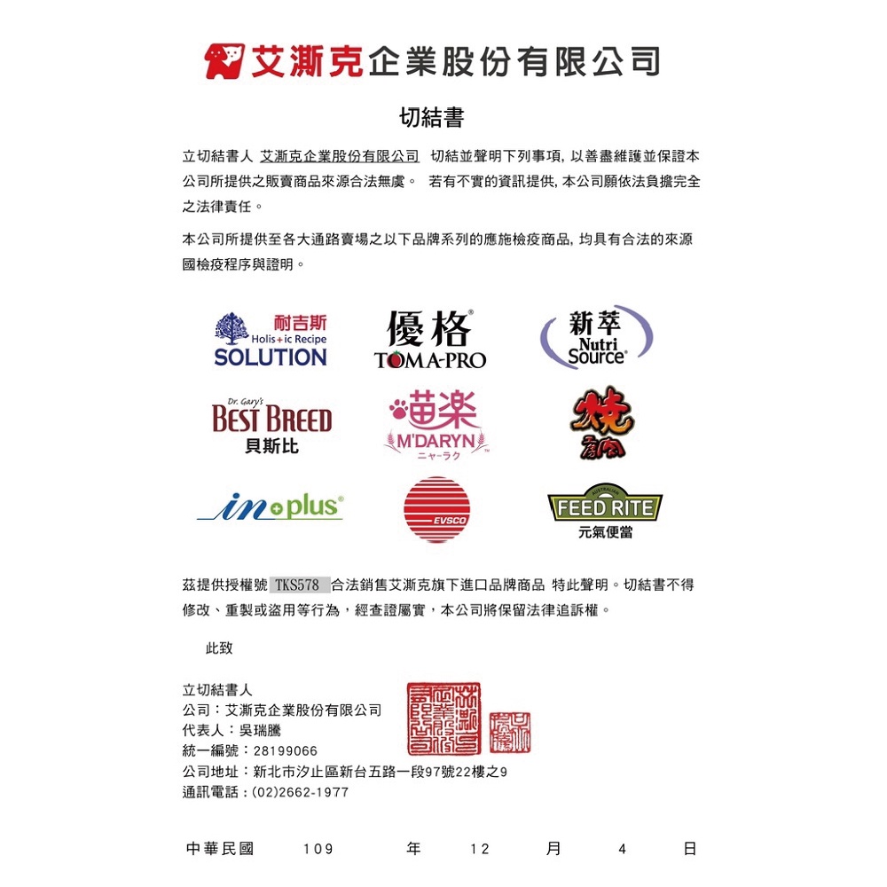 【優格】幼犬飼料  狗糧 羊肉+米  聰明成長配方1.5KG, , large