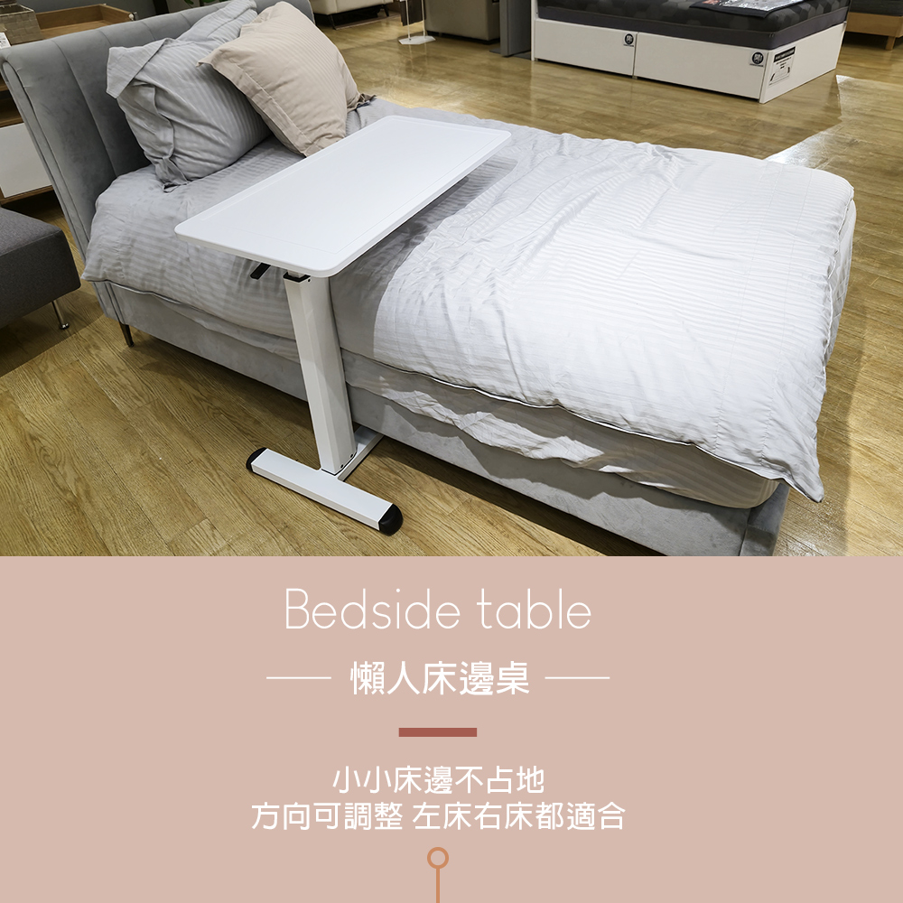 【H&R安室家】台製80X40X1.8cm 氣壓式可移動升降桌 側邊桌 床邊桌 沙發邊桌, , large