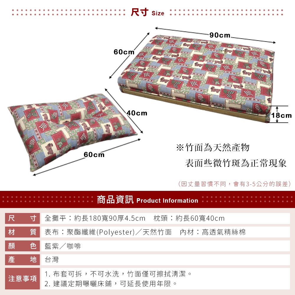 Parker Bear Bamboo Single Breathable Mattress, 咖啡, large
