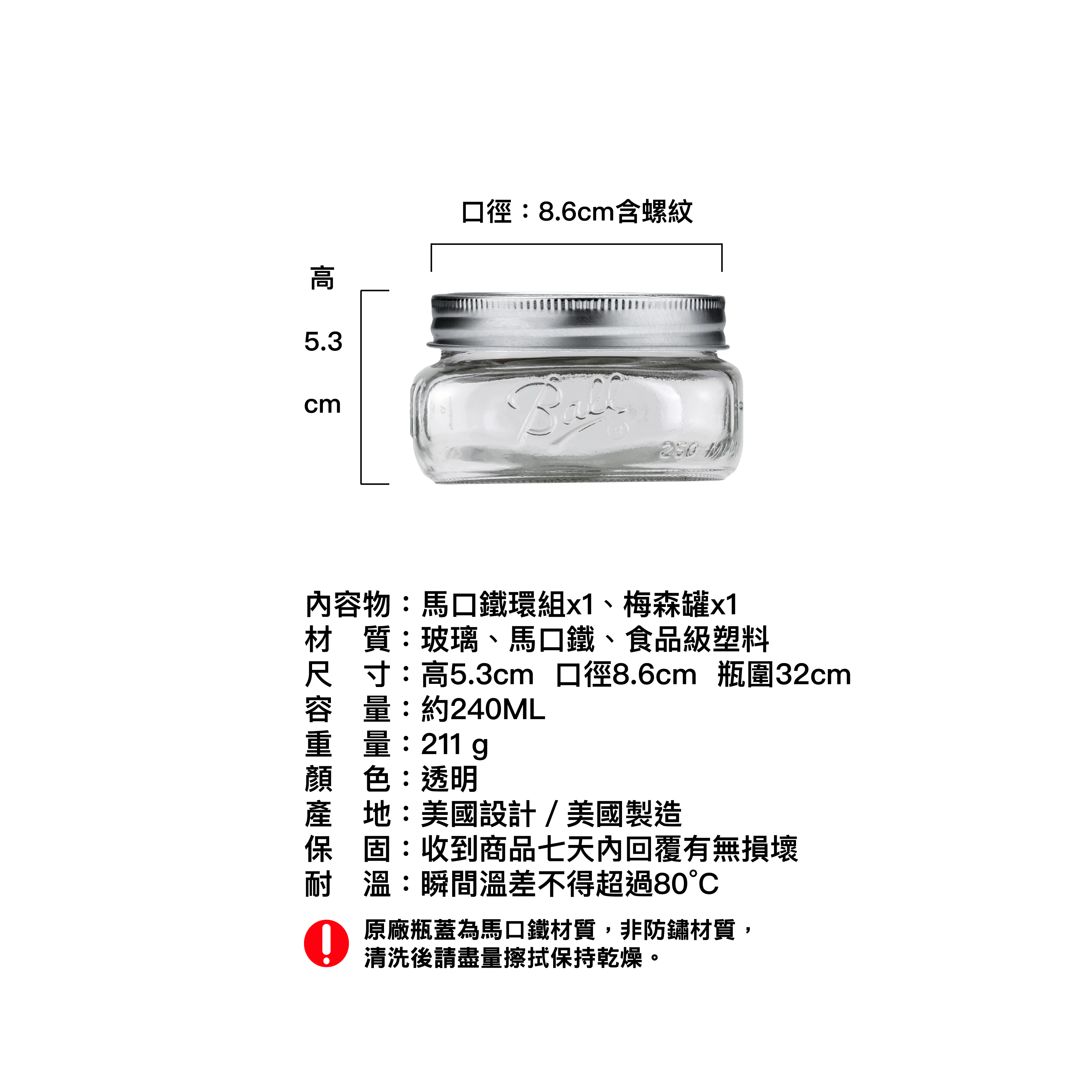 [Ball®箱入組]8oz 寬口菁英罐x4入 Pint Glass Wide Mouth Mason Jar 梅森罐 玻璃瓶 密封罐 收納盒 玻璃保鮮, , large