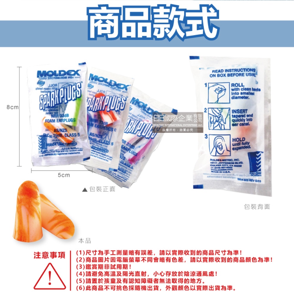 MOLDEX Earplugs 6604 3pairs, , large