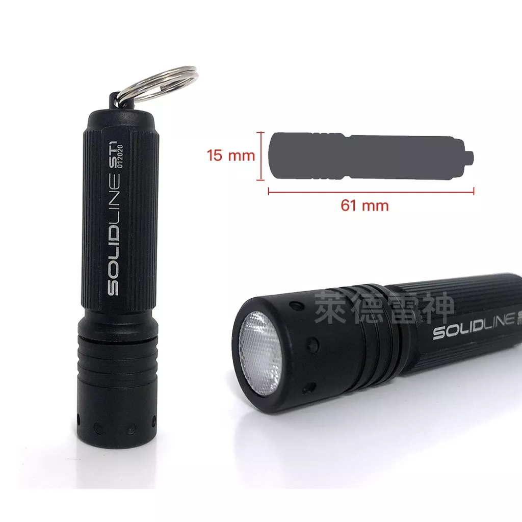【德國Ledlenser】副品牌 SOLIDLINE ST1 航空鋁合金鑰匙圈型手電筒, , large