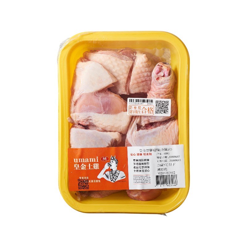 Umami Golden-king Chicken Thigh-600g, , large