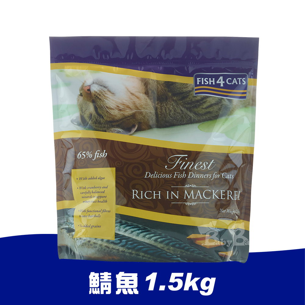 【倆寶貝精品館】海洋之星FISH4CATS 無麩質低敏配方全貓飼料, , large