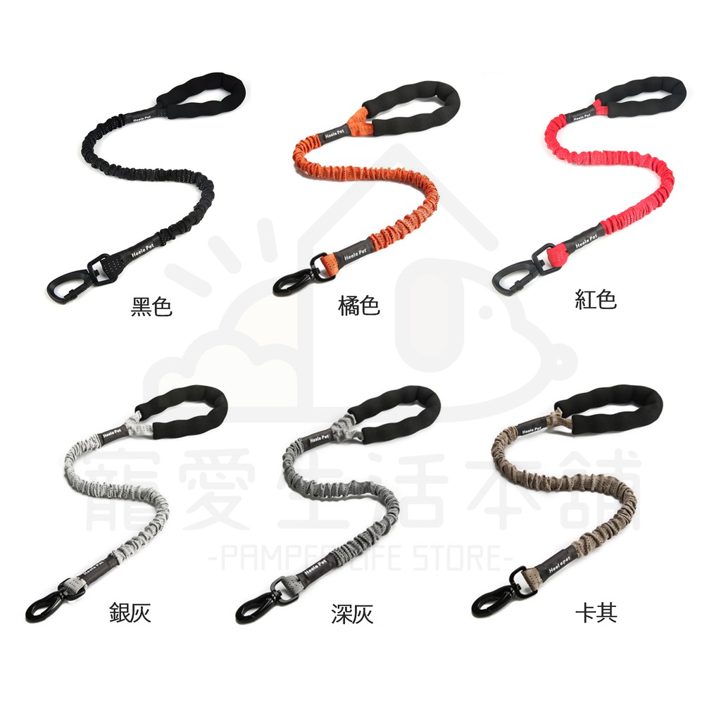 【寵愛生活本舖】防爆衝彈力牽引繩（75cm/120cm）大狗牽繩 寵物牽繩, , large