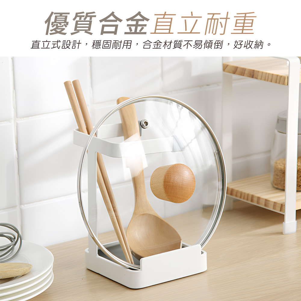 kitchen-upright-pot-lid-holder, , large