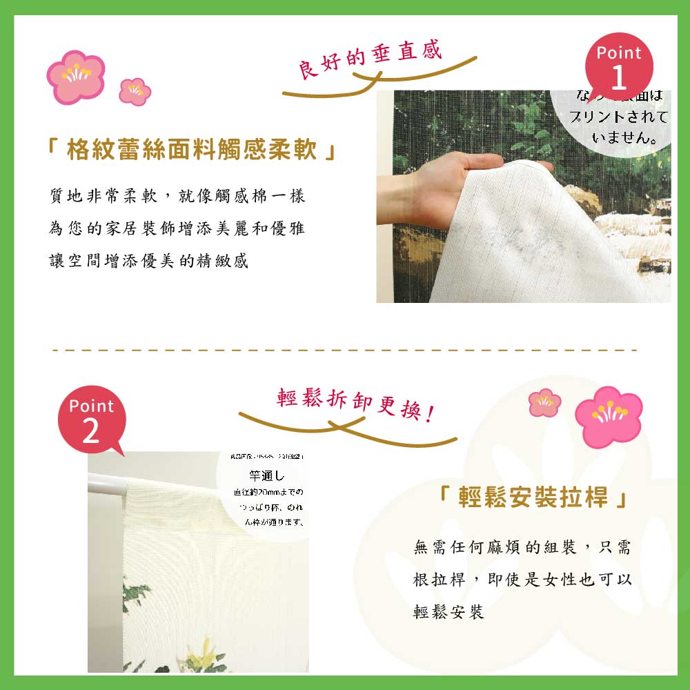 日本製【コスモ】長門簾《秋楓小徑》, , large