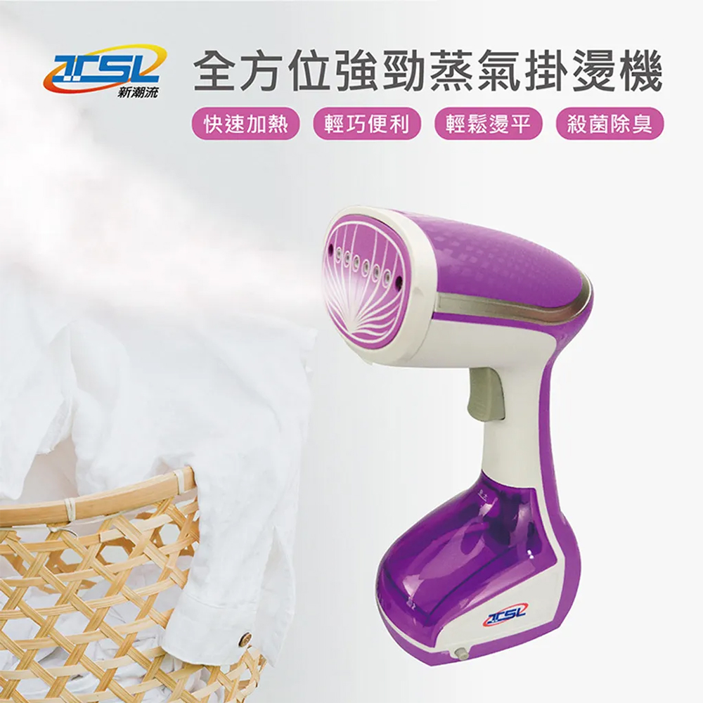 New trend all-round powerful steam ironing machine, , large