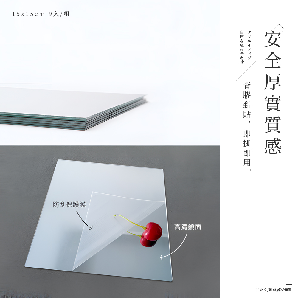 glass-mirror-sticker, , large