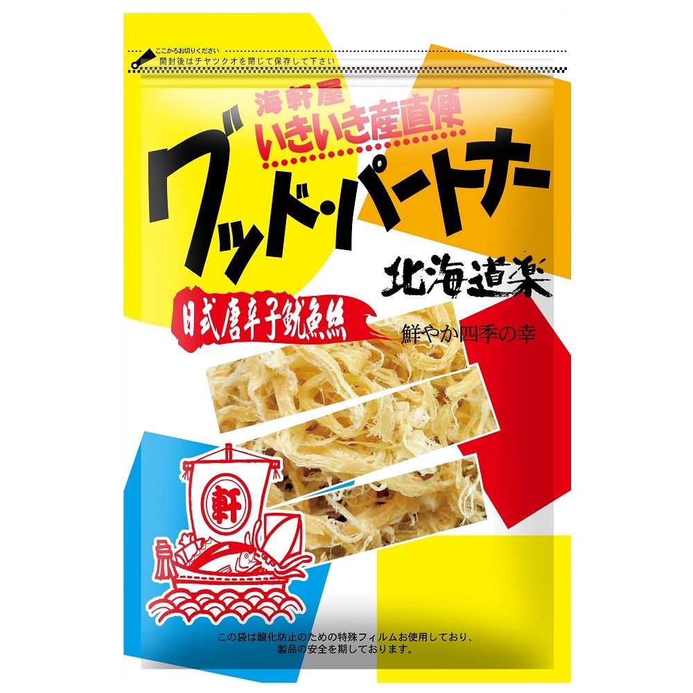 Japanese schichimi dried shredded squid, , large