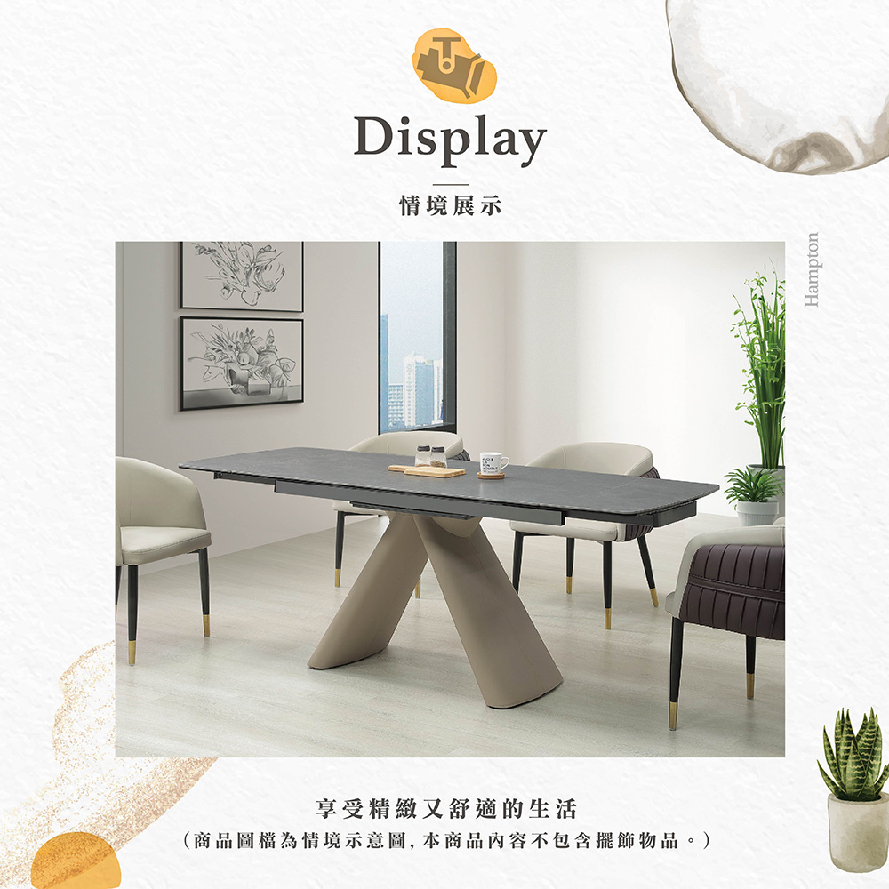 【Hampton 漢汀堡】飛思6.6尺複合陶板伸縮餐桌, , large