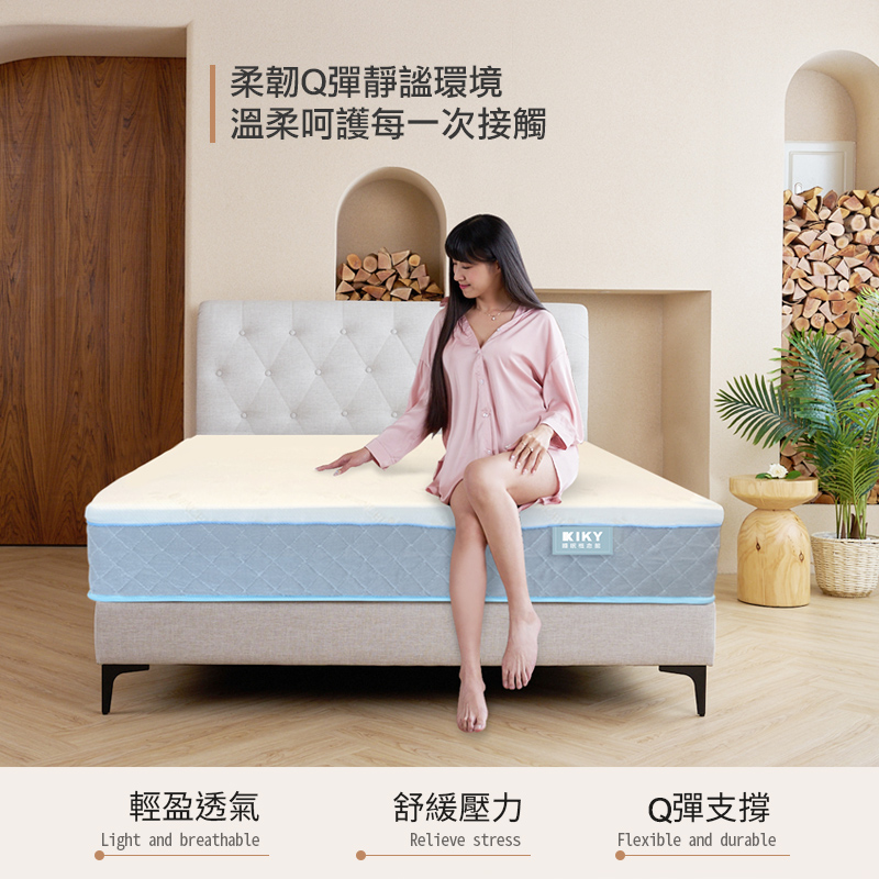 【KIKY】HouKun天絲2.3高支撐獨立筒床墊, , large