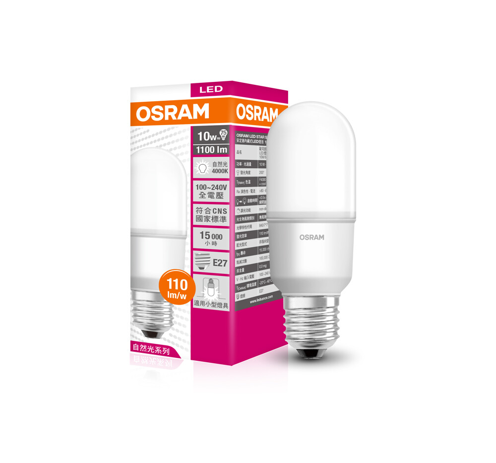 [寶旺旺] OSRAM 小晶靈LED燈泡E27 10W 自然光