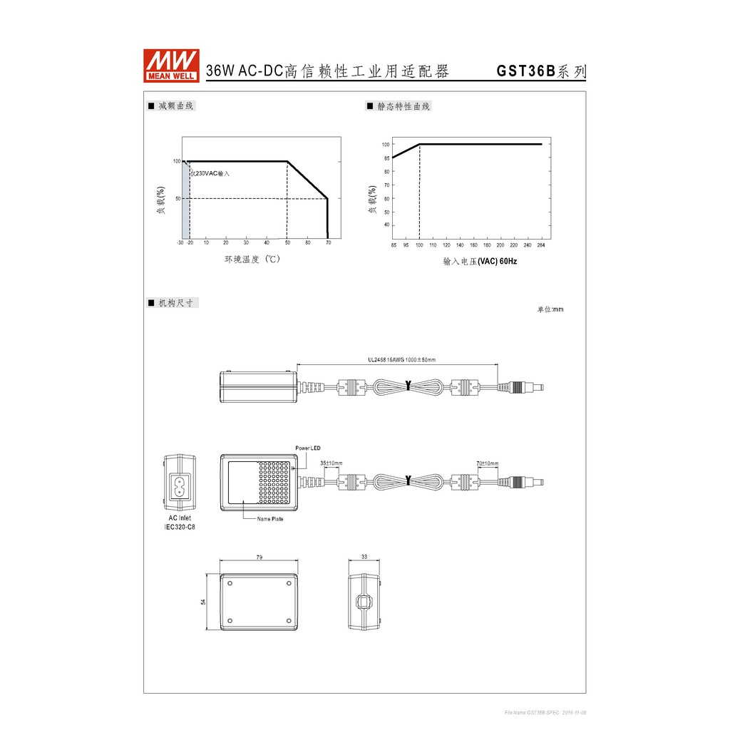 明緯21.5W全球認證桌上型變壓器(GST36B05-P1J), , large