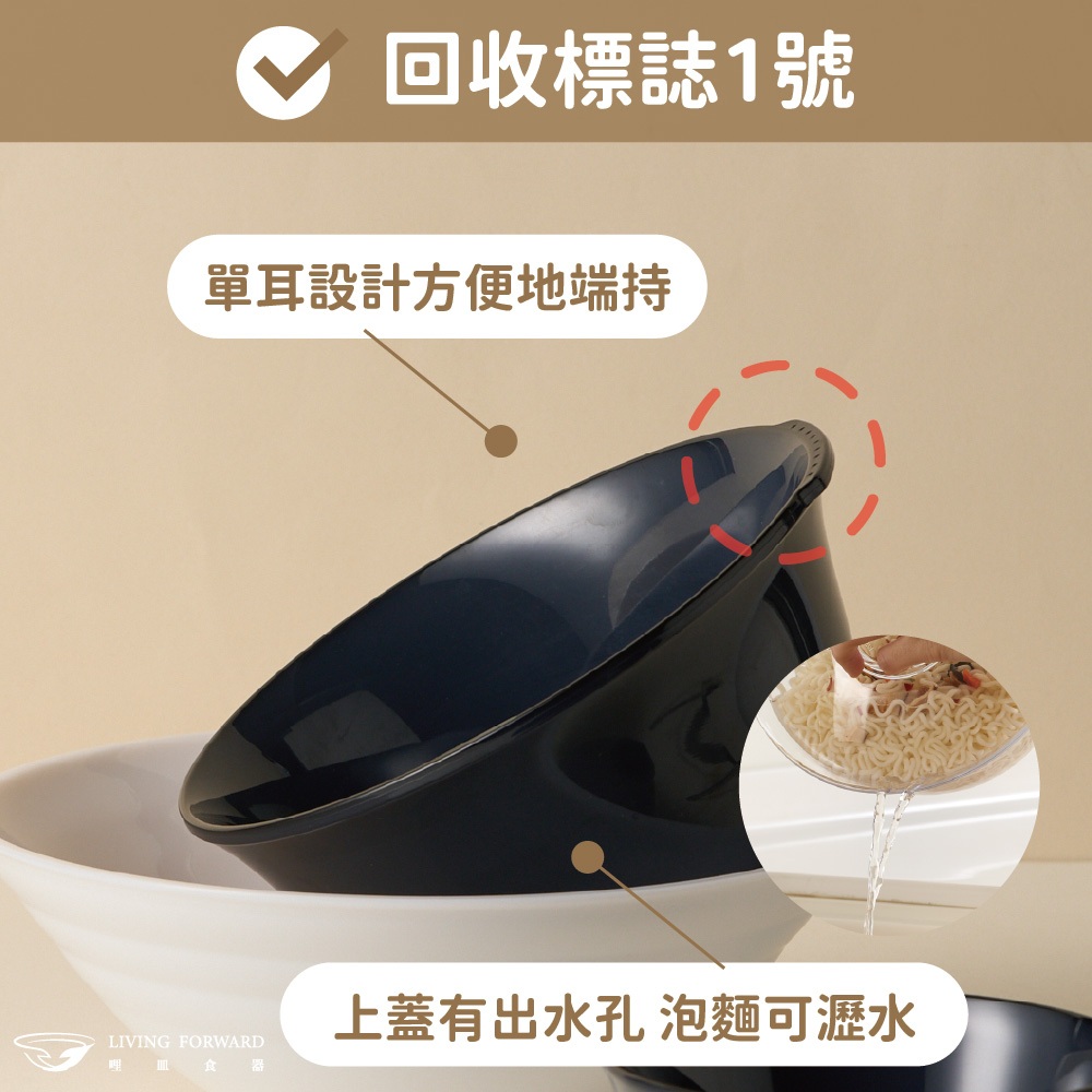 【哩皿食器】台灣製  CPET 潔晶麵碗｜春茶綠, , large