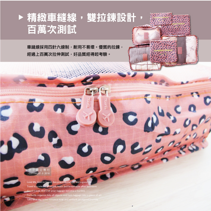 Travel Season Travel Bag printing 6pcs Navy Dots, , large