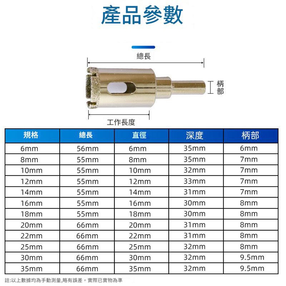 大理石開孔器6mm-35mm盒裝12件, , large