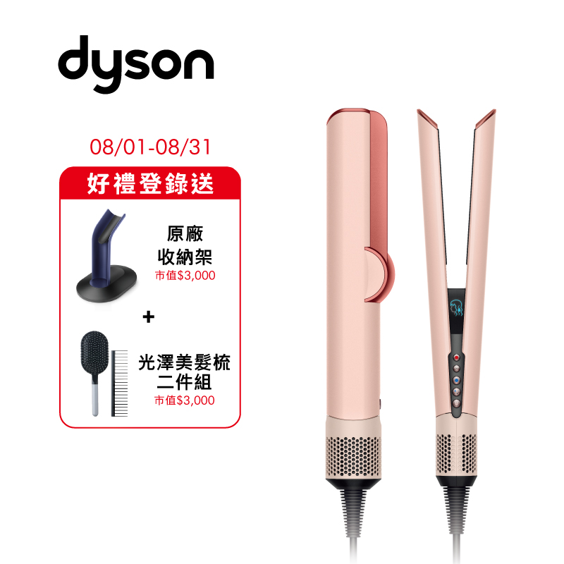 DYSON HT01 airstrate, , large