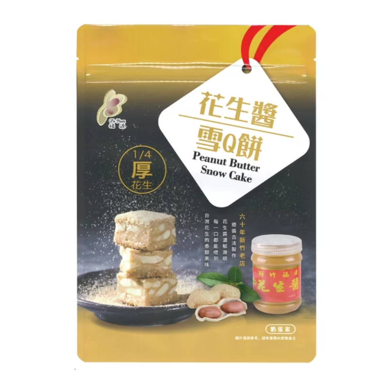 [泓俐]新竹福源花生醬雪Q餅150g, , large