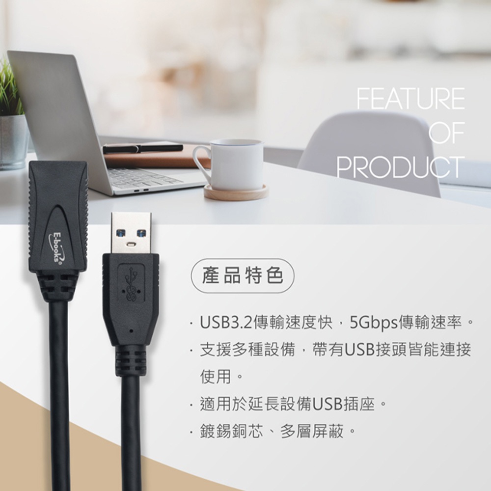 E-books XA31 USB 3.2 Male to Female Extension Cable 2M High-Speed Transmission Support Multi-device Tinned copper core, , large