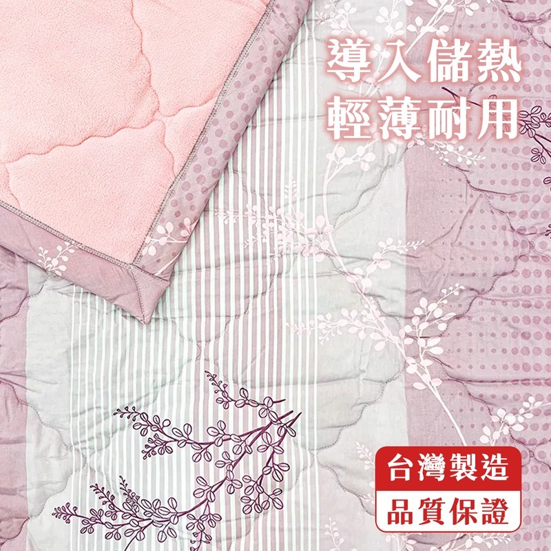 [CINN Official] Nano Far-Infrared Winter Blanket Set – Energy Purple + Japanese Snow Branch｜5 x 7 ft Each, , large