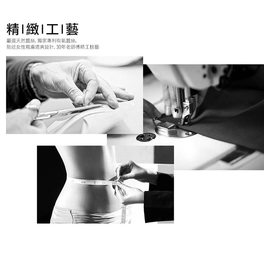 【K's凱恩絲】極致柔滑追夢蕾絲專利蠶絲內褲-深紫, , large