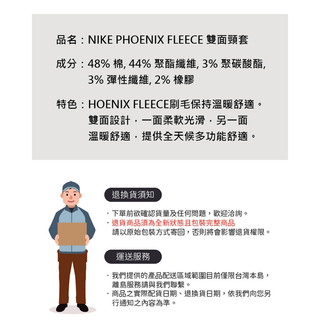 NIKE PHOENIX FLEECE 雙面頸套 脖套 圍脖 脖圍 騎車 慢跑 全天候 時尚 保暖 刷毛 舒適 黑粉, , large