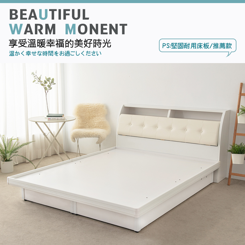 Anxin Yaslan Folding Bed Base 3.5ft (Walnut), , large