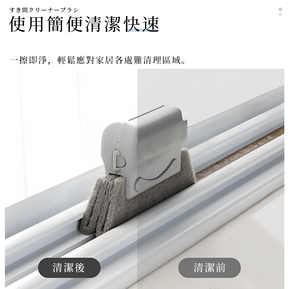 groove-cleaning-brush-gray, , large