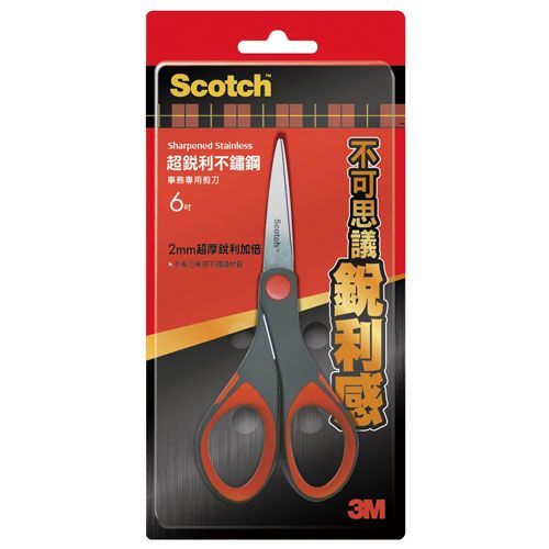 3M Scotch Precision scissor 6, , large
