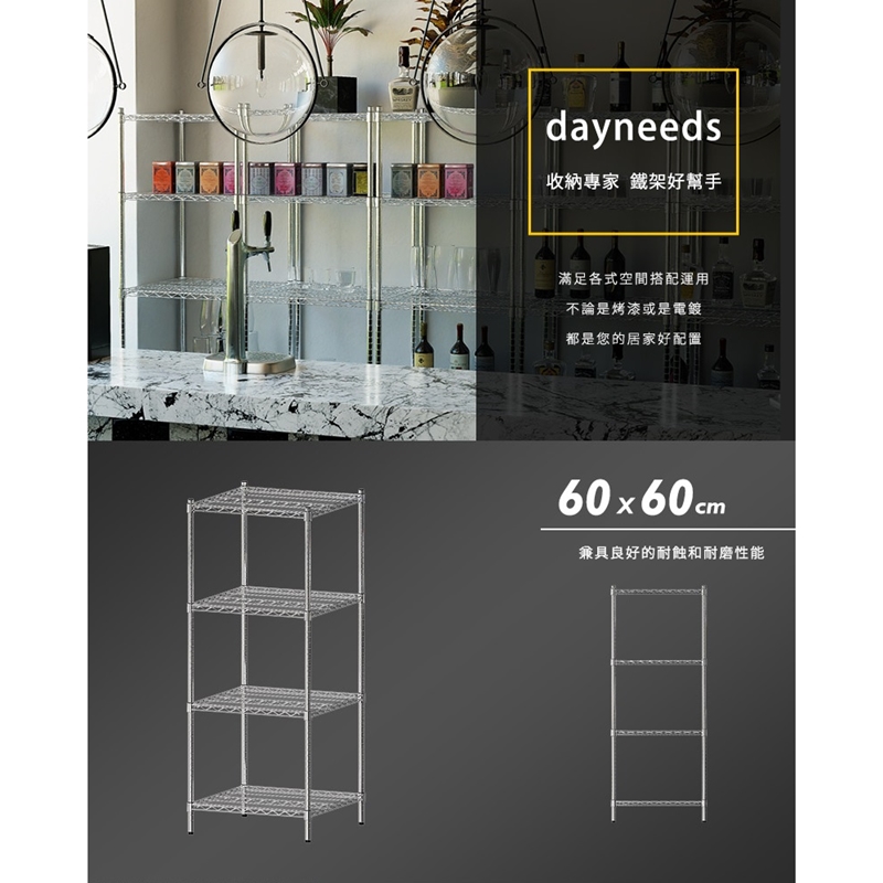 【Y HOUSE】60x60x150cm Super Heavy Duty Four-Tier Iron Rack Heavy Duty Shelf Storage Rack, , large