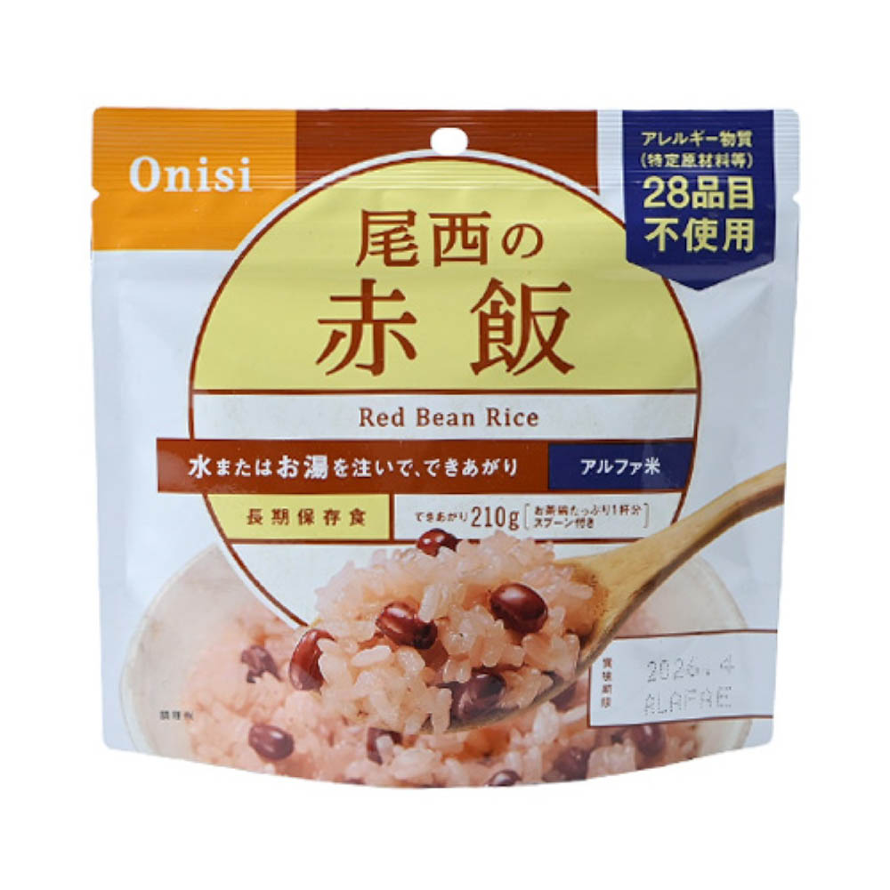 Onisi, , large