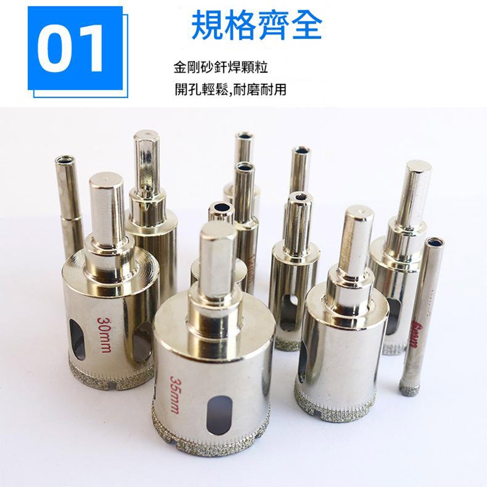 Marble hole opener, 6mm-35mm, 12 pieces per box, , large