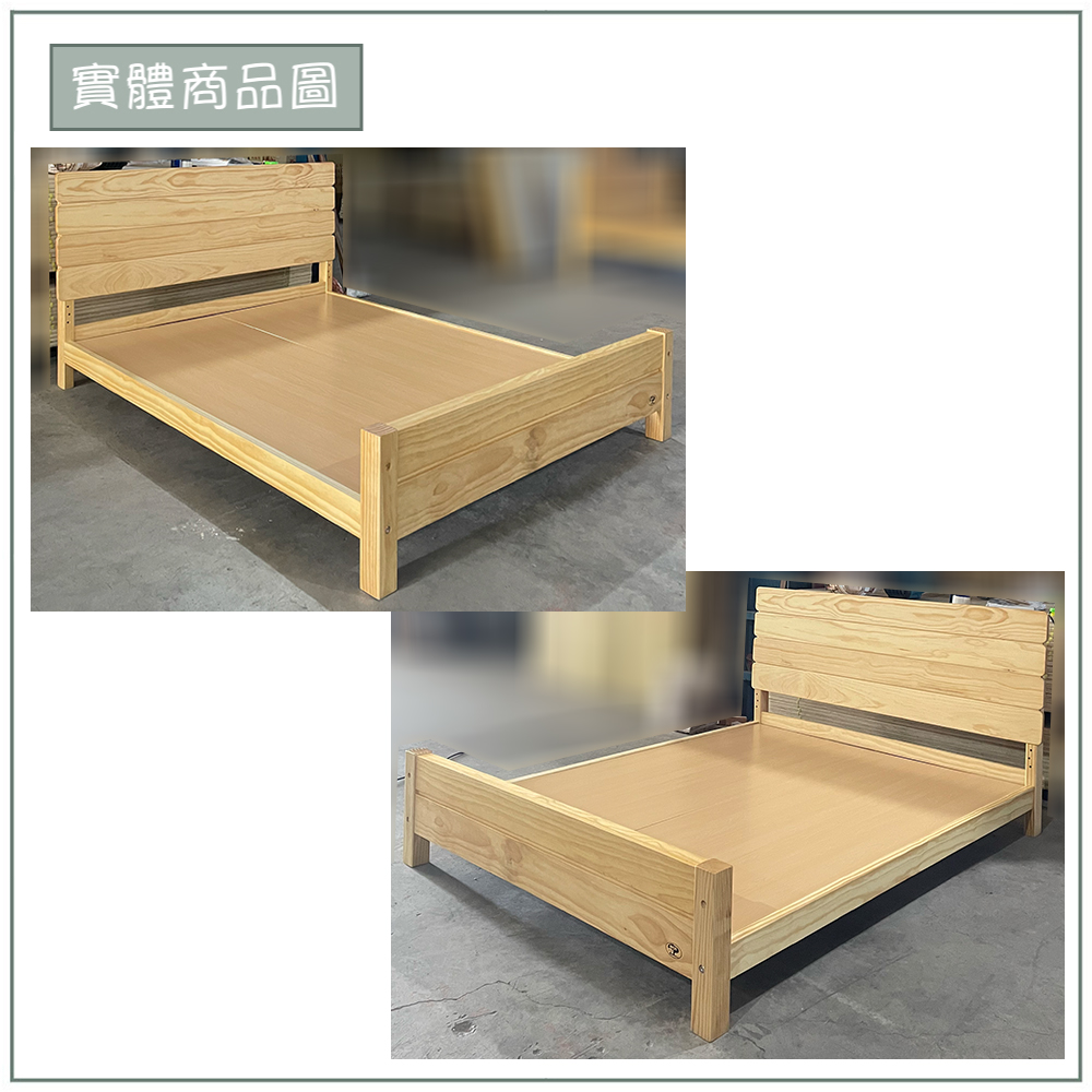 【唯熙傢俱】威爾遜松木5尺雙人床, , large