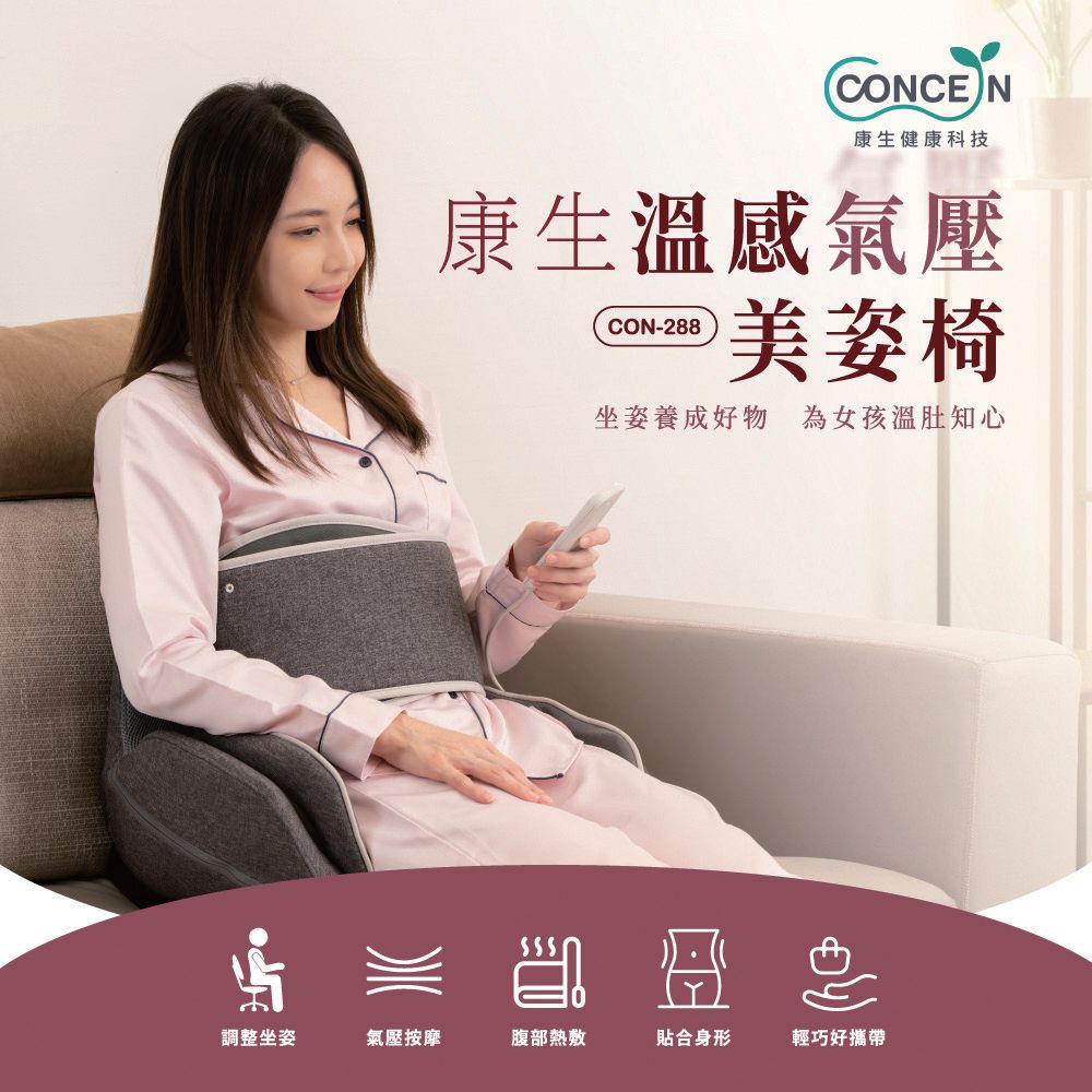 CON-288, , large