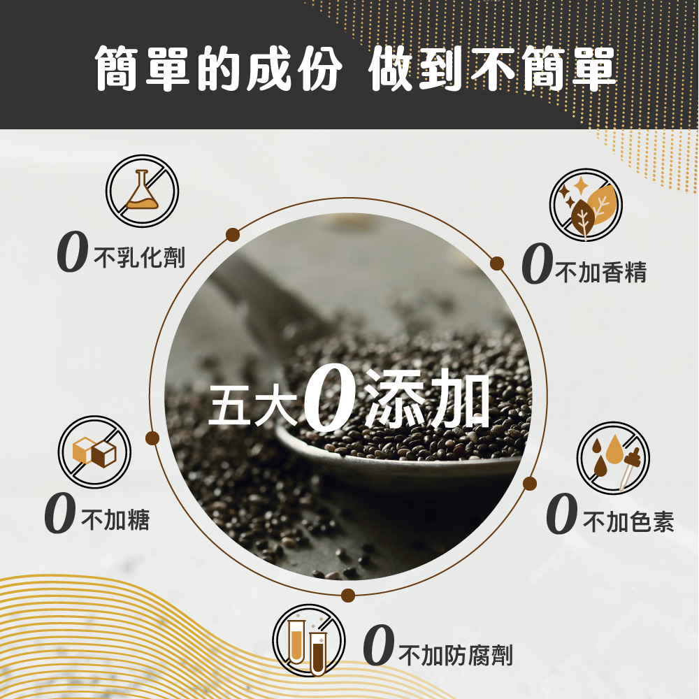 black-sesame-spread-with-flax-seeds-160, , large