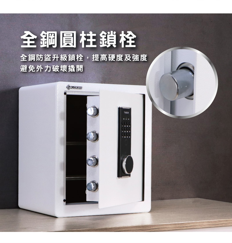 【LOGIS】智能防盜保險櫃 指紋保險箱 密碼保險箱 金庫 全鋼防盜箱  電子防盜箱 語音【BGD-60】, , large