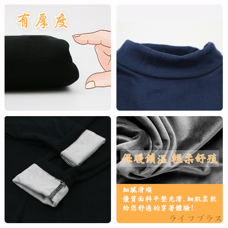 男羊毛蠶絲保暖衣-立領-6865-黑色-XL號-2件, , large